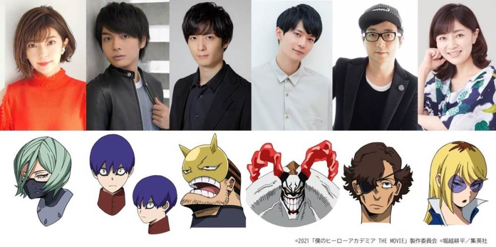 My Hero Academia the Movie 3 Cast